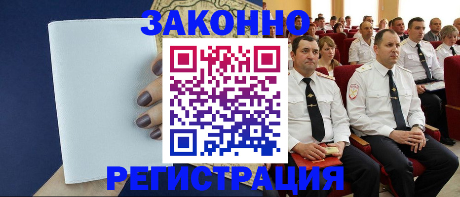 регистрация для школы в Ипатово